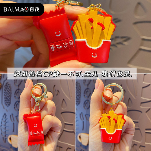 Original Couple's Keychain, One Radish One Hole, Cute and Exquisite Resin Figurine Keychain