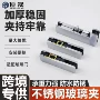 无框201不锈钢一字夹上夹