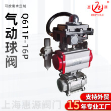 ������yQ611F-16P���P䓃��ݼy�B�ӽz���_�Pȫͨ��