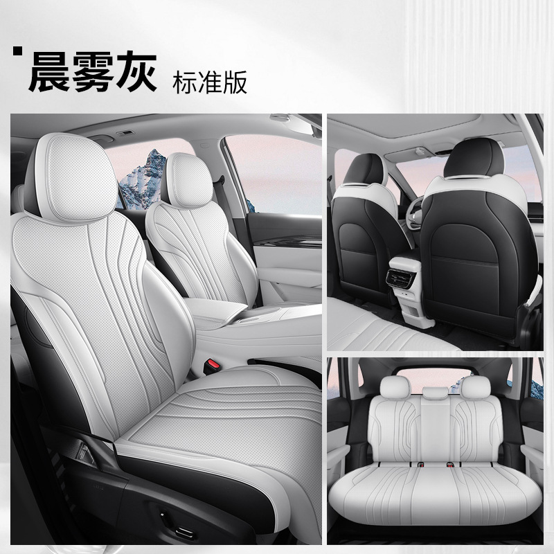 Geely – Modelə uyğun (Original) oturacaq örtükləri Leather Car Cushion Four Seasons - black-gray