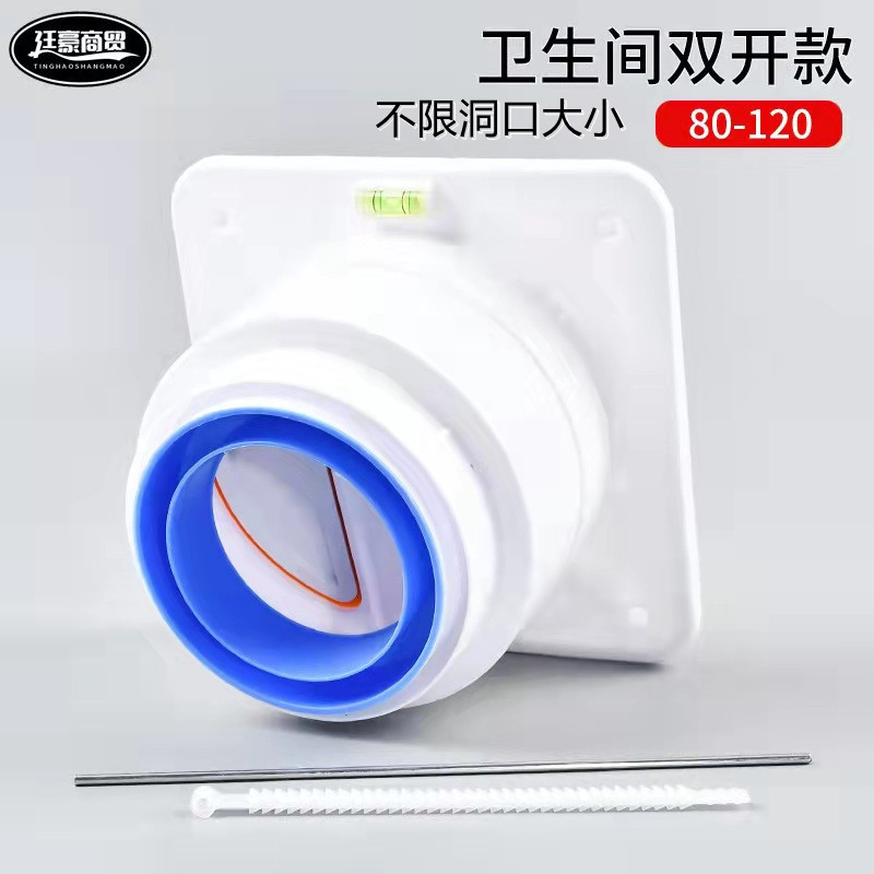 In stock kitchen range hood double open bathroom check valve kitchen ventilator stove accessories air outlet universal check valve