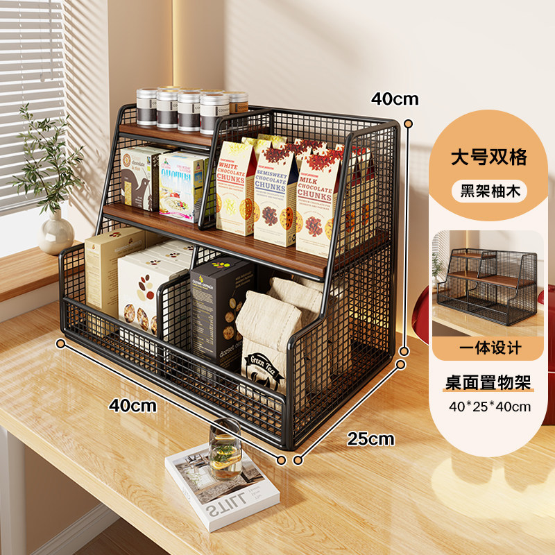 Estante Organizador Multicapa de Escritorio para Sala de Estar y Cocina image 7