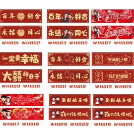 气球;场地布置道具;喜字