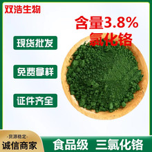 ���Ȼ��tʳƷ���I�B��������ˮ����ϡ�Ʒ����3.8%�tԪ���Ȼ��t