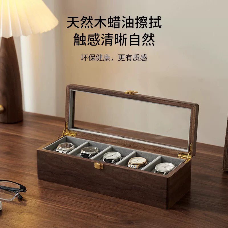 North American Black Walnut Wood Color Earrings Jewelry Ring Box Watch Storage Box Watch Box Wooden Storage Box North American Black Walnut Wood Color Earrings Jewelry Ring Box Watch Storage Box Watch Box Wooden Storage Box