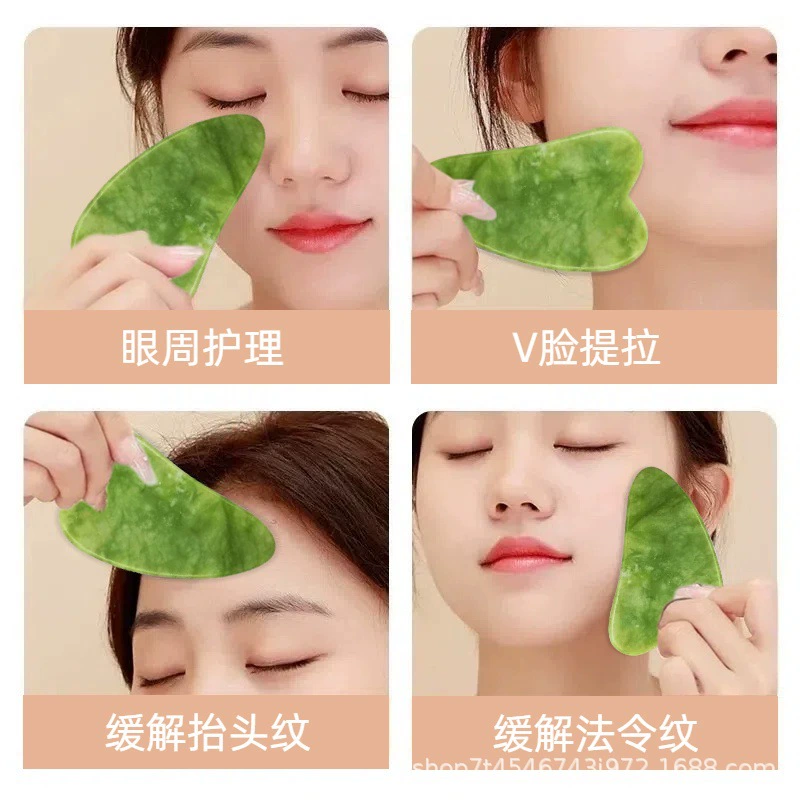 Нефритовое косметическое устройство, скребковая доска, массажер, специальная скребковая кристаллическая доска для лица и спины, массажный нефритовый ролик