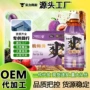 添加冰镇代工防腐饮料