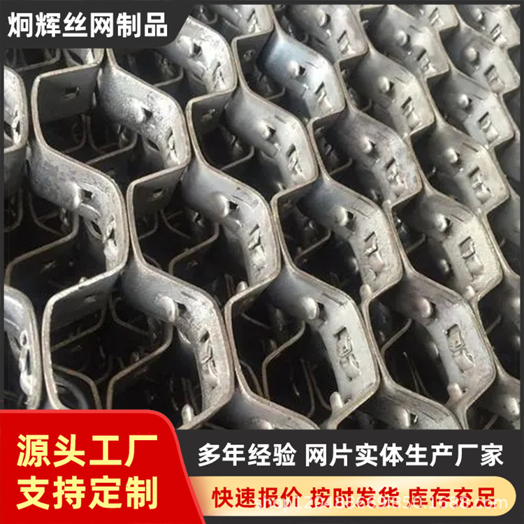 定制化工六角网锅炉用网高温加固大八爪网炉壁挂灰镀锌碳钢龟甲网