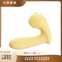 �i����������Ů�ô���APP�h�̮����b��˱����ο��������Ȥ��Ʒ