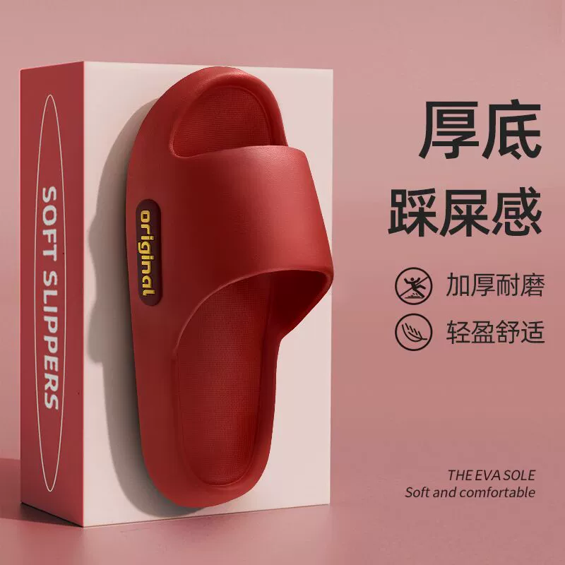 Qida Shun новые летние тапочки для дома в помещении