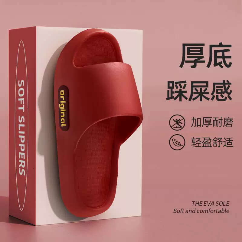 启达顺 Летние тапочки для дома, шлепки для любимых, обувь, оптом