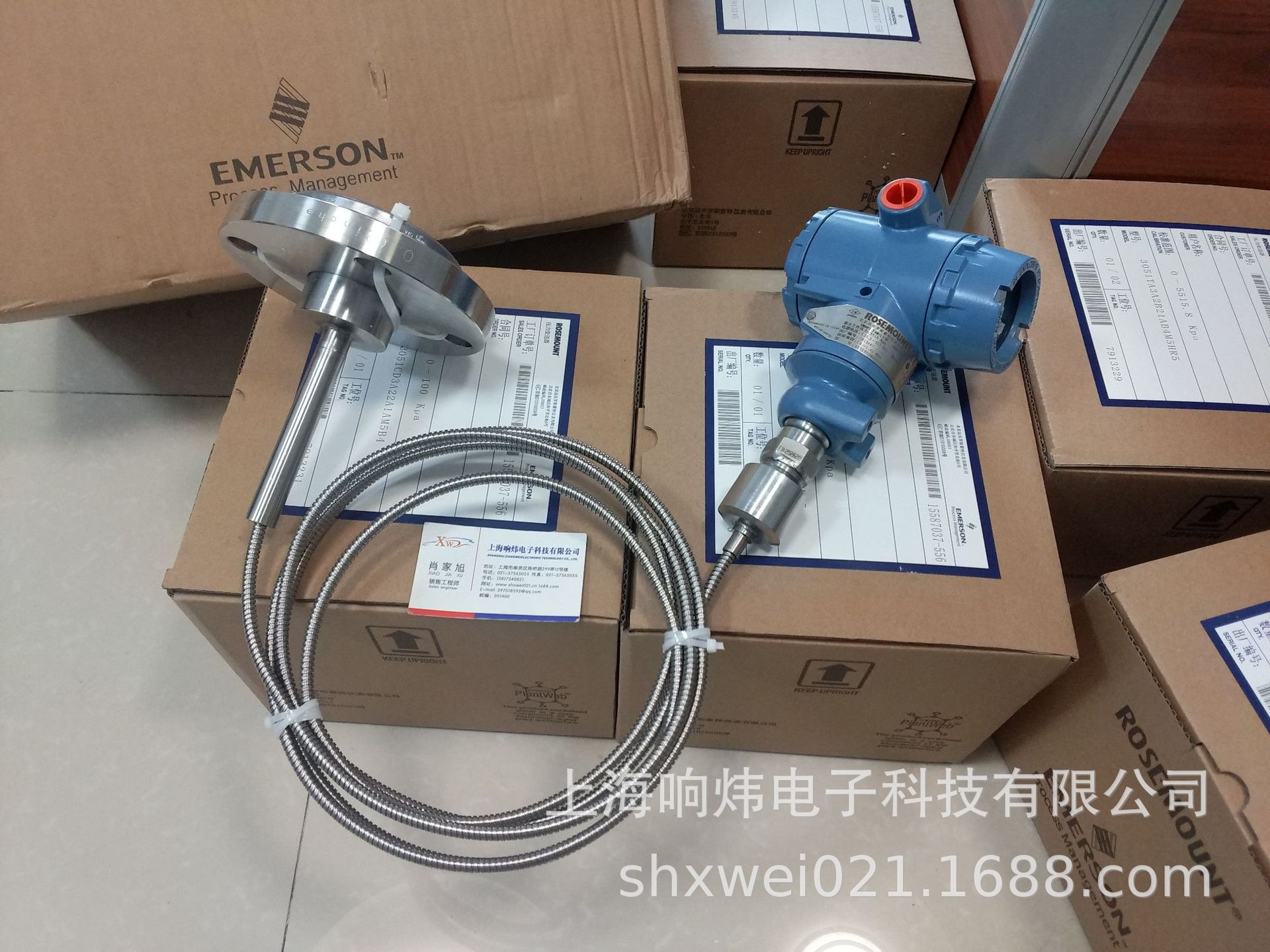 压力变送器3051CA2A22A1AB4K5M5DF库存电工电气产品压力变送器305