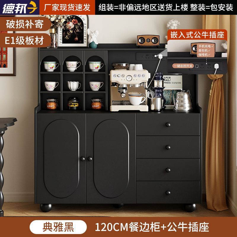 法式轻奢黑色实木餐边柜茶水柜小户型客厅斗柜沙发旁柜咖啡机柜|undefined