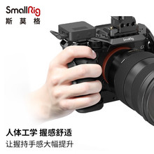 ˹ĪSmallRig A7S3sony a7s3