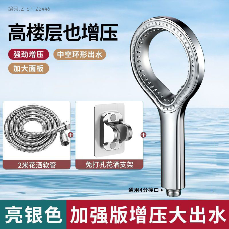 リングブーストシャワーヘッド浴室シャワーバスハンドヘルド家庭用超加圧大型水出口シャワーヘッドシングルヘッド|undefined