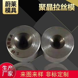 硬质合金;冲压模;成型模