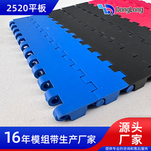 ����ֽ�����ʹ�  �ھ�25.4ʳƷ������ֽ�䴫�ʹ�  2520��ģ���