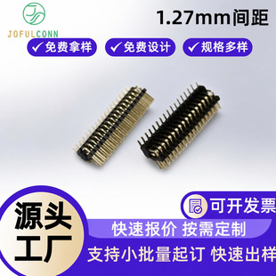 �S�Ҷ���1.27mm����g���p���p�����N90���p����ʽ�NƬ僽����