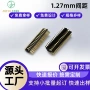 定制卧式双排镀金排针