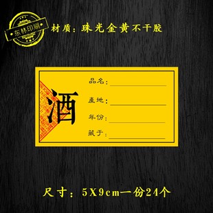 ��ƲؾƘ˺��N����ƿ�޷≯�����z���Ʒ���֌��հ׾Ƙ˱��N