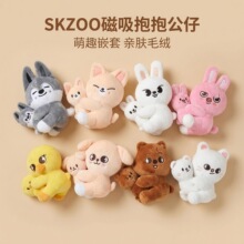 SKZOO��������������Ȥ����ë�q��ż�ɐۿ�ͨ������H�Y����
