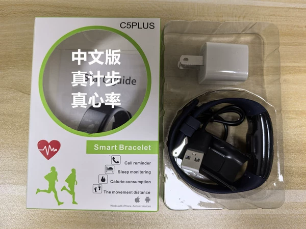 C5 blue + Chinese version + true heart rate + true step counting + charging head
