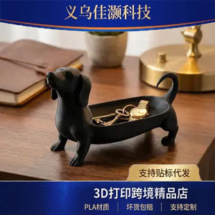�羳��Ʒ3d��ӡ�O���L�D�cȮ������ҽ�ָ�ֱ�耳��ռ{�бP�[��