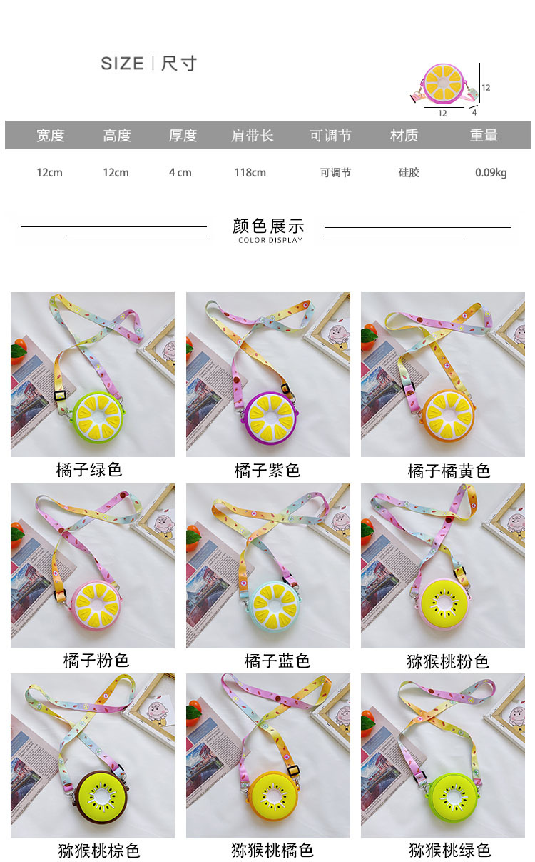 New Cartoon Colorful Kiwi Children's Shoulder Bag Wholesale Nihaojewelry display picture 2