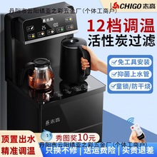 茶吧机家用全自动智能语音下置水桶饮水机办公室客厅2024新款
