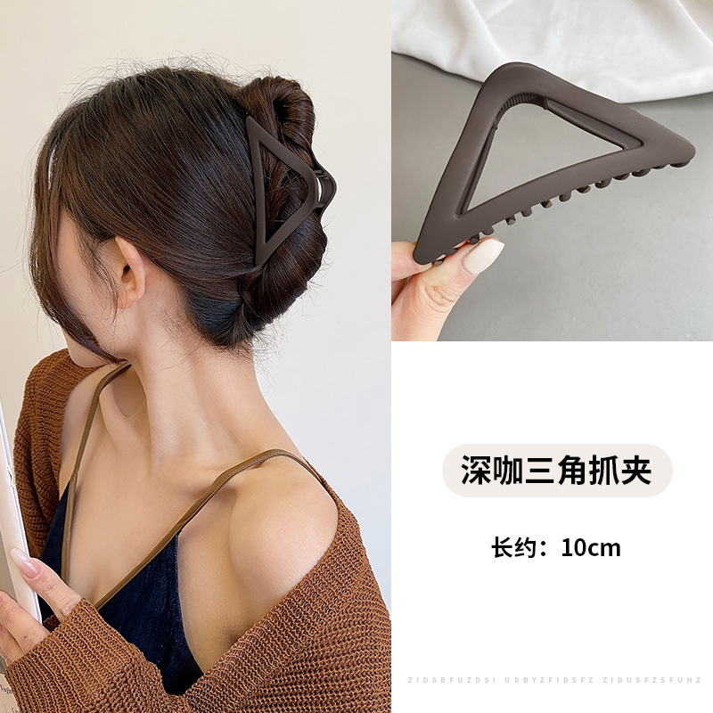 深咖三角抓夹