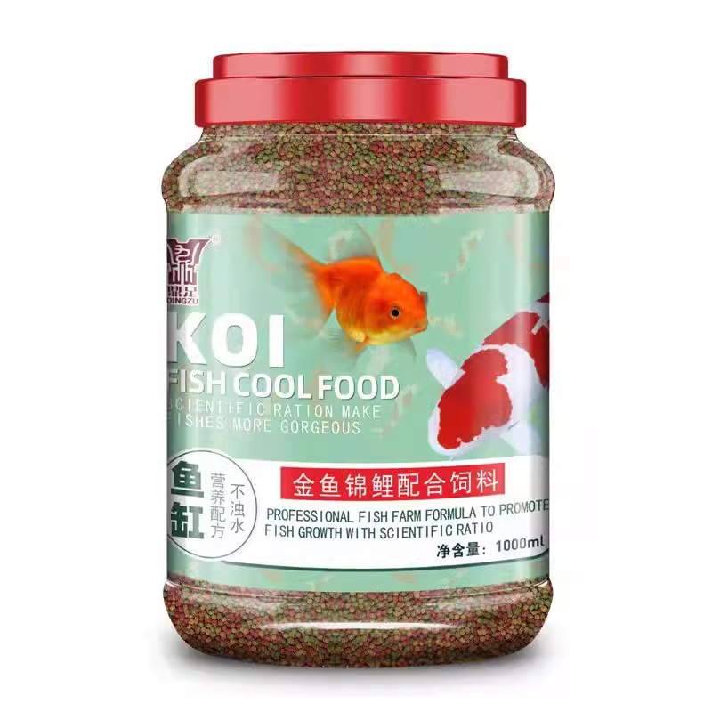 1000ML 캔, 3가지 색상, 작은 입자 1.5mm [4cm 이상의 물고기]