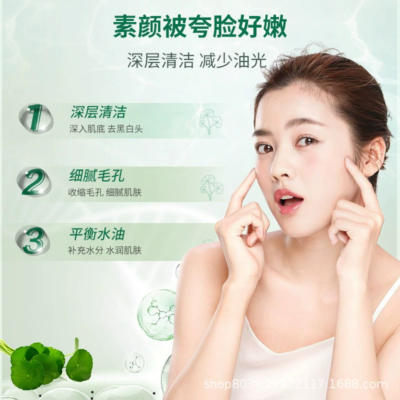 Face mask, deep cleansing, easy application