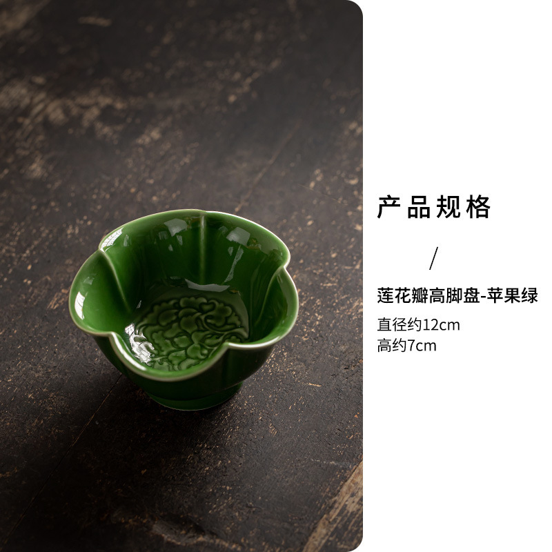 陶瓷高脚茶点盘新中式糕点摆盘水果盘禅意供佛盘精致茶室点心盘子|undefined