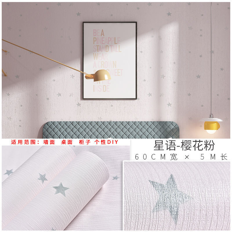 Papel de mesa papel de pared autoadhesivo dormitorio cálido pastoral pequeño fondo rojo de red de flores pegatinas renovación de la pared dormitorio universitario