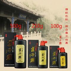 Manufacturer wholesale Beitai ink Yunzhongyan ink 100g250g500g1000g calligraphy and painting practice brush