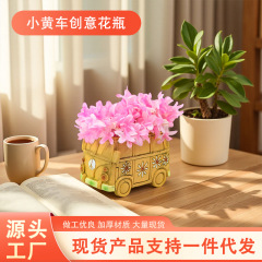 メーカー直送クリエイティブ手描き樹脂多肉植物植木鉢パーソナライズされたシンプルな鉢植え手作りトロリー樹脂植木鉢
