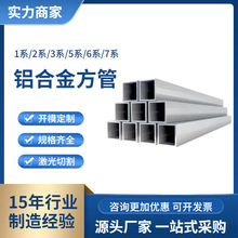 6063�X����6061�X�Ͻ𷽹�5052 7075�����X��ͨ���T�X�܏S�Ҷ���