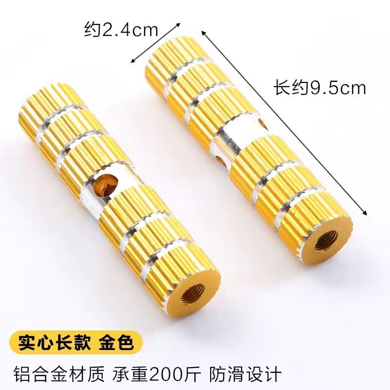 Pair of golden solid [9.5cm]