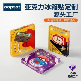 动漫立牌;冰箱贴;长尾夹装订夹