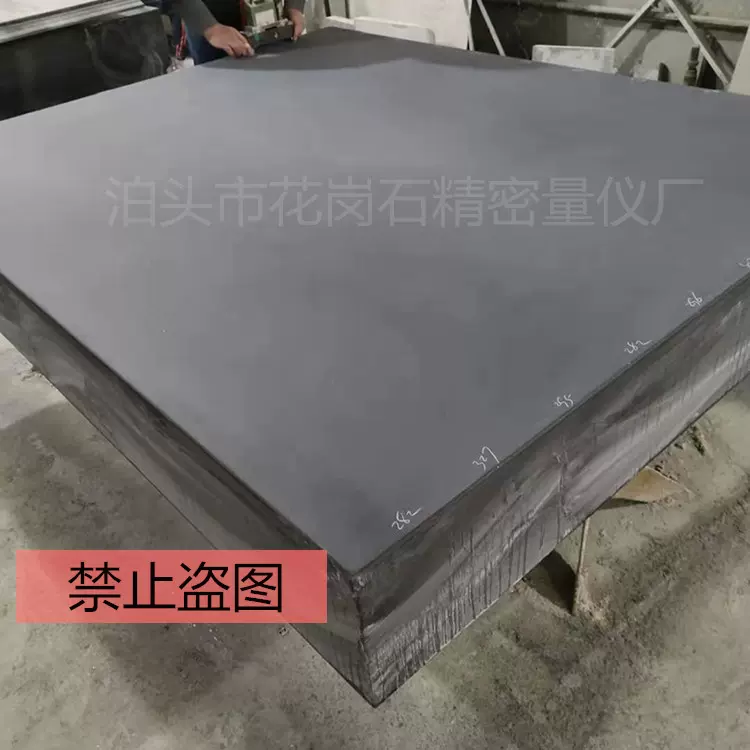 花岗岩平板00级高精度大理石平板 花岗石平台测量工作台精密