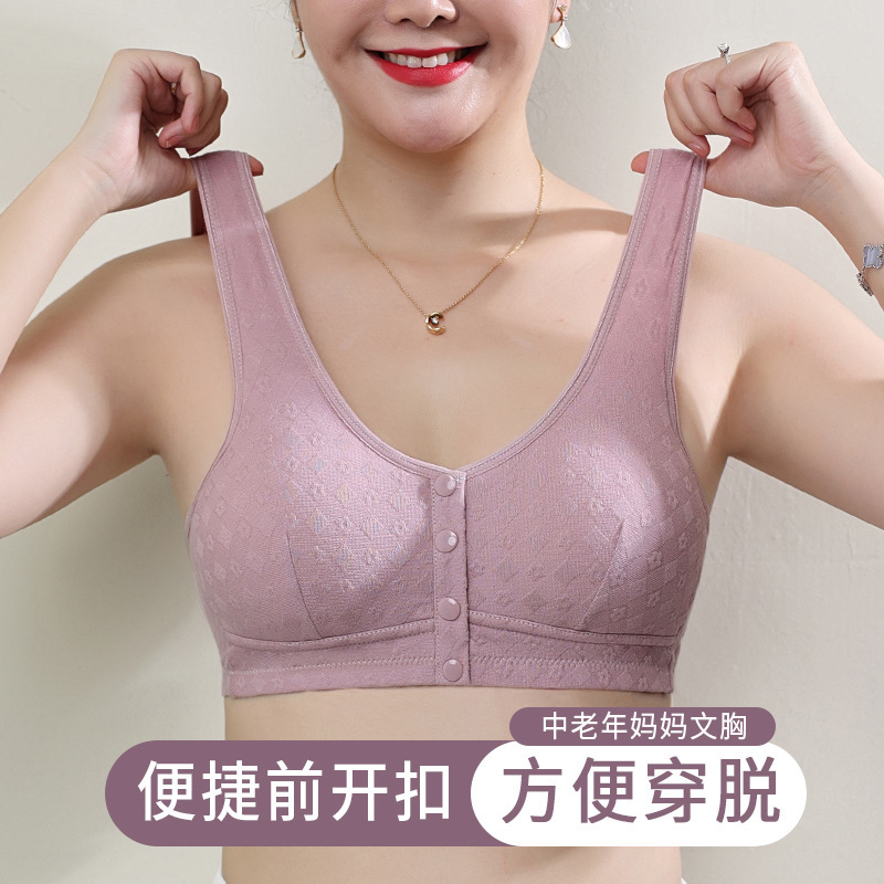 Plus size front buckle underwear female middle-aged and elderly mothers wireless bra vest jacquard anti-sagging bra
