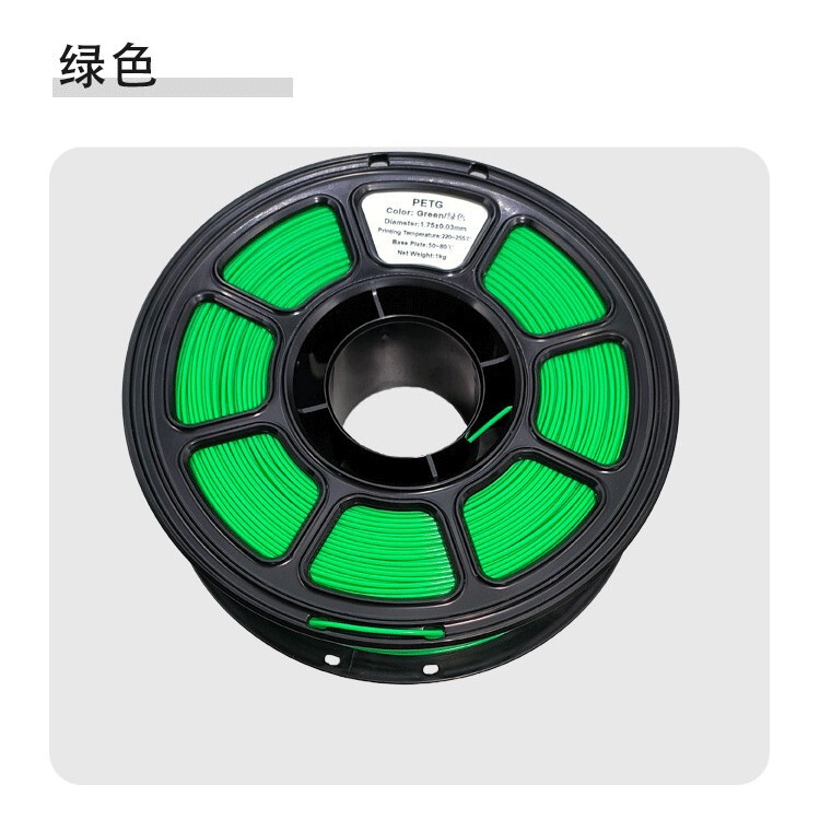 3D プリンタ消耗品 PETG1.75mm ブラシなし、詰まりなし、高靱性フィラメント竹プリンタ消耗品ユニバーサル|undefined