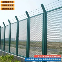 钢板网护栏监狱隔离刀刺防攀爬隔离网保税区围栏可加工钢网墙加密
