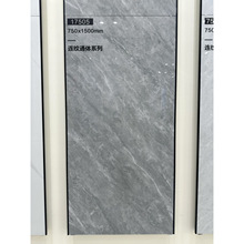 广东佛山亮光通体大理石瓷砖750x1500客厅大板瓷砖地砖墙砖地板砖