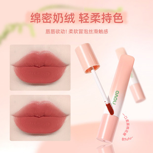 NOVO Silk Soft Powder Mist Cotton Candy Lip Cream Velvet Mist Matte Waterproof Not Easy to Fell White Lipstick