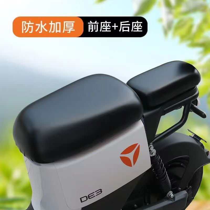 New national standard electric cushion cover battery car seat cover waterproof sunscreen four seasons universal far-reaching electric car leather heat insulation