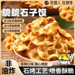 ʯ���x����خaʯ�^��������eС�����ʹ����k���ҽ����ʳƷ