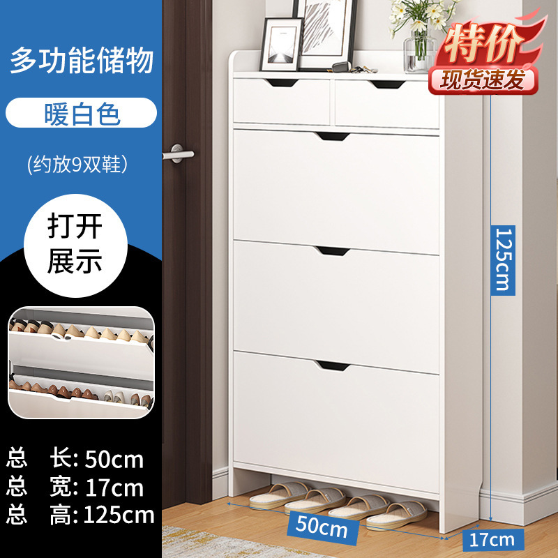 Zapatero con tapa abatible para la entrada del hogar, nuevo modelo 2022, mueble de entrada moderno y sencillo, mueble de almacenamiento detrás de la puerta, estante para zapatos.