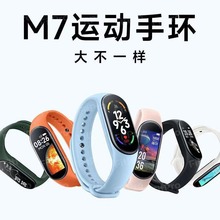 新品M7智能手环计步运动心率健康监测来电信息同步跨境蓝牙手表