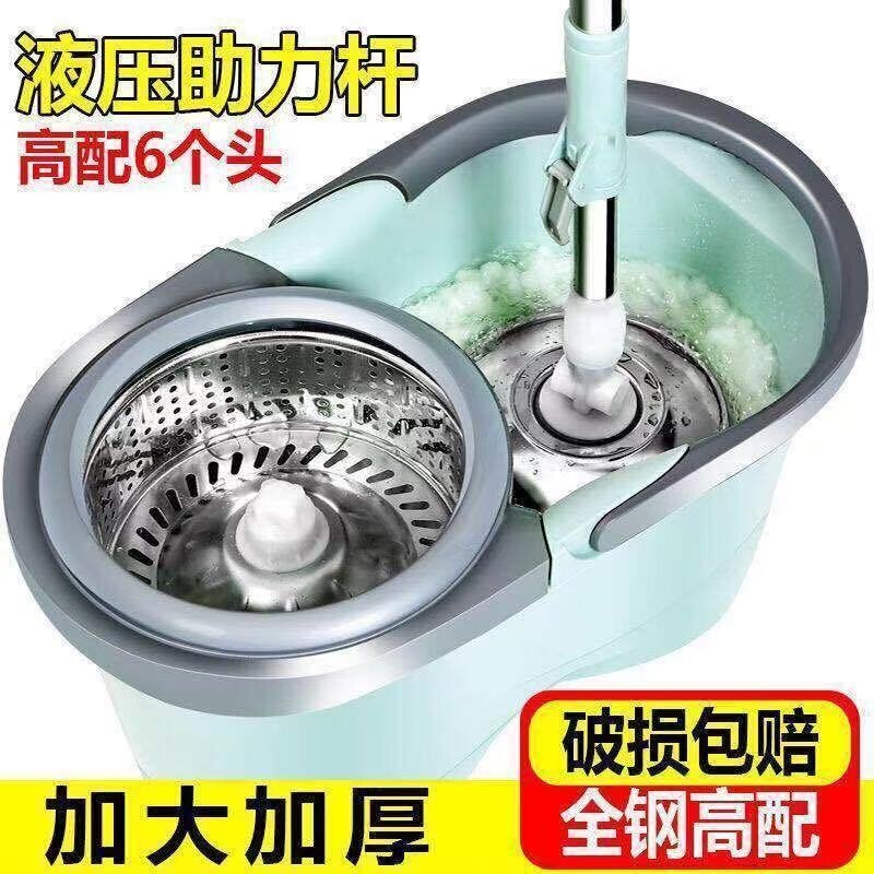 Household rotating mop bucket, hands-free mop for lazy people, dual-use for wet and dry, durable mop head Household rotating mop bucket, hands-free mop for lazy people, dual-use for wet and dry, durable mop head